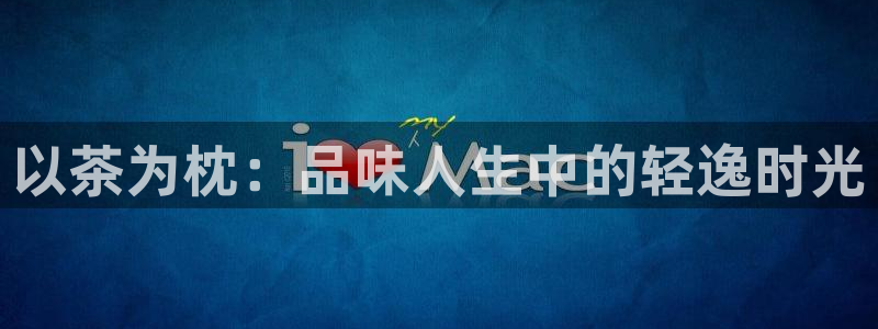 摩登7注册路333OO
