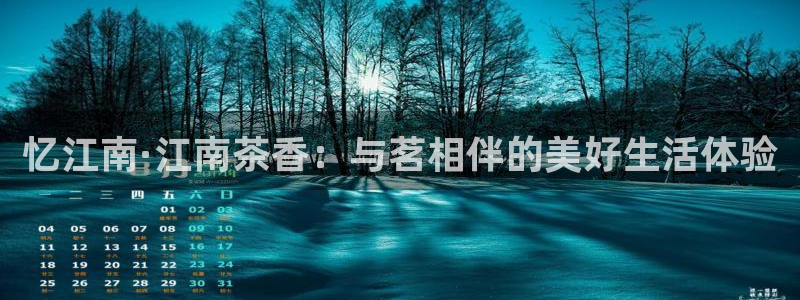 摩登7主管