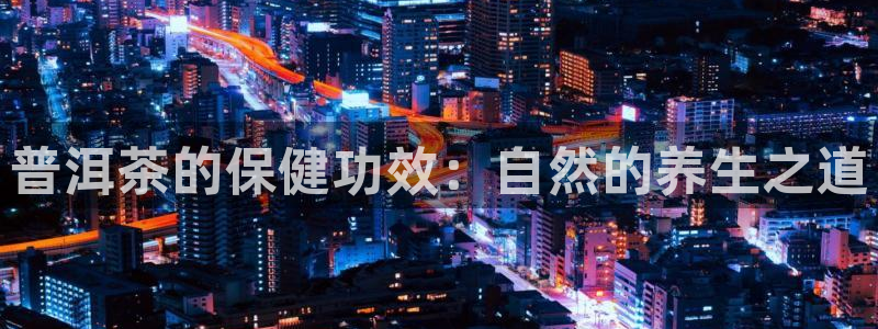 摩登平台标7O777
