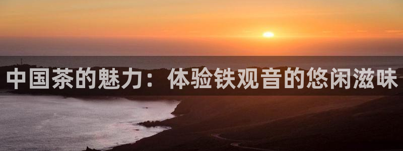 摩登6月7O667