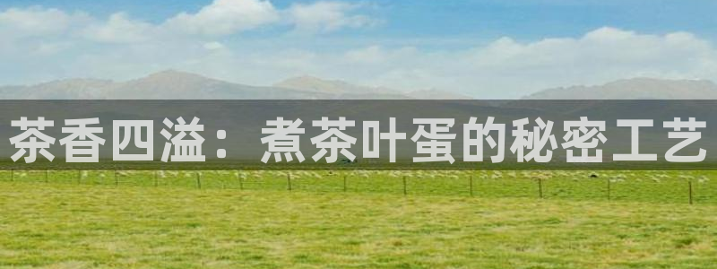 摩登7前7O667