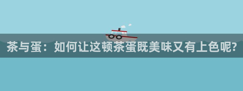 摩登平台局7O777