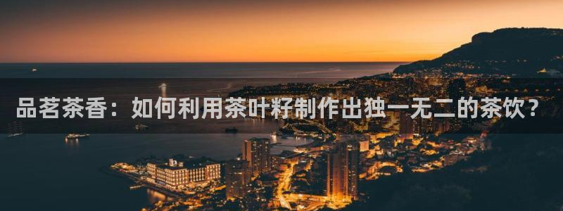摩登7平台帐7O777