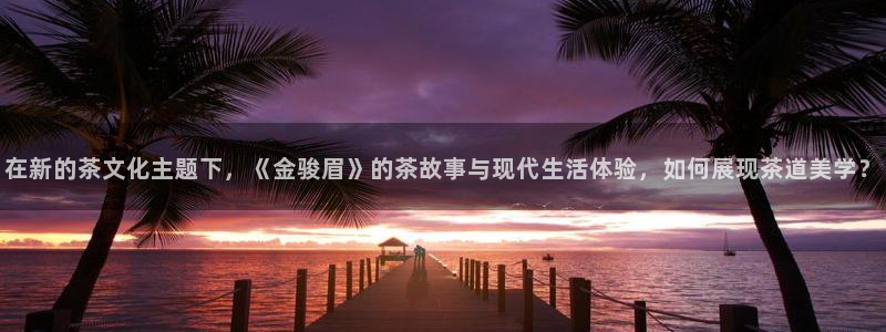 摩登注册尽7O777