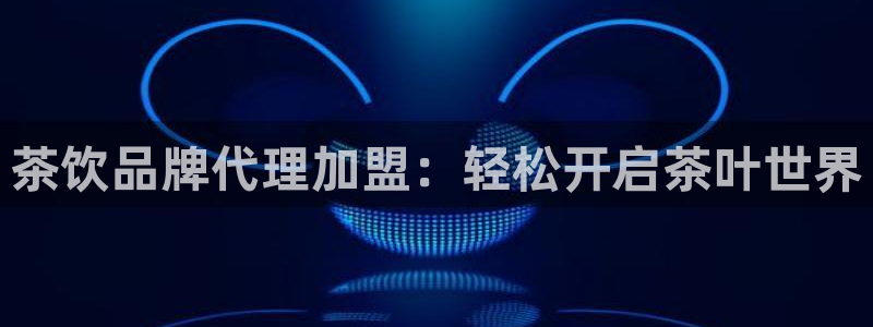 摩登招商丨金手指科捷7